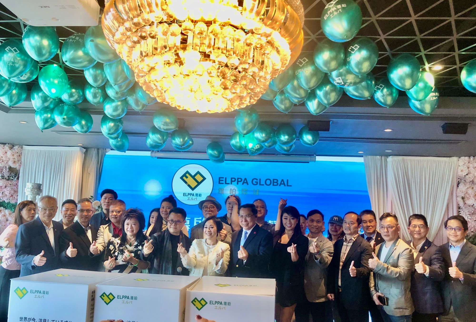 雅柏環球推健康養生系列產品