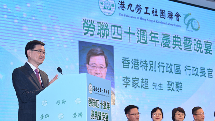 李家超：對一周3宗致命工傷感痛心 勞工處正全速調查事故起因