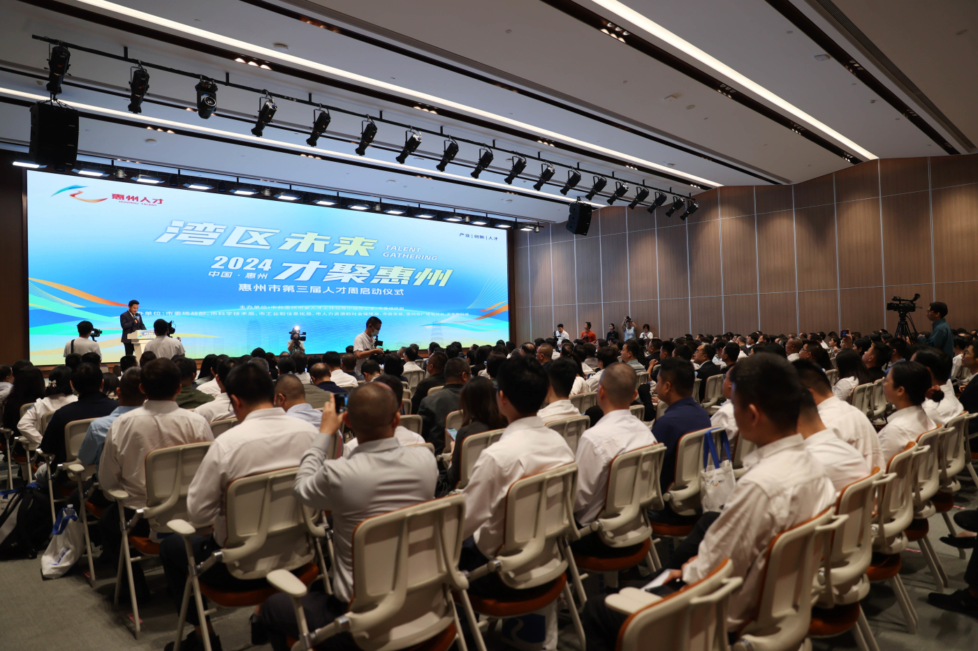 有片∣展「求賢求才」最大誠意  惠州第三屆人才周啟動