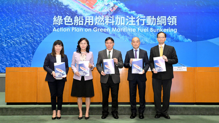 政府公布《綠色船用燃料加注行動綱領》​ 推動香港成為綠色船舶加注中心