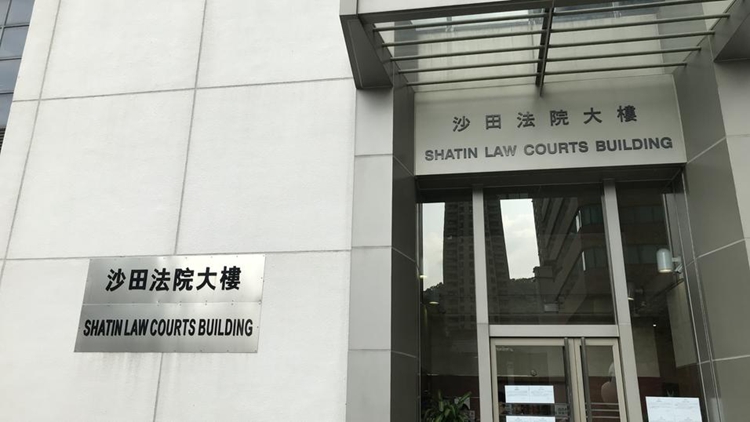 涉非法轉讓身份證予黑工及洗黑錢  一港人被判囚15個月