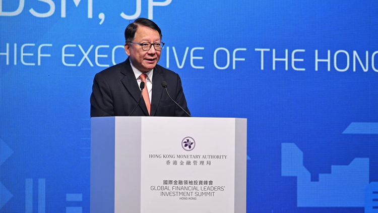 陳國基：國務院副總理何立峰訪港調研體現中央高度重視和大力支持香港金融業