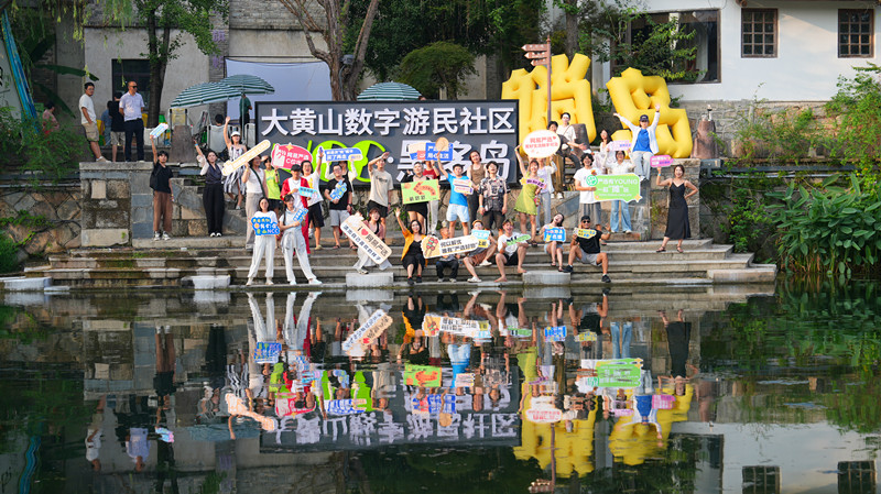 活力之城魅力無限 皖黟縣打造世界級旅遊度假區 活力之城魅力無限 皖黟縣打造世界級旅遊度假區