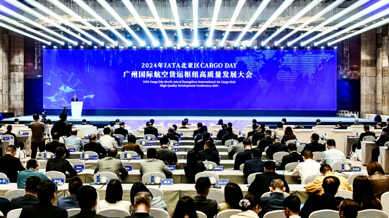 推動實現「本土貨，運全球；全球貨，聚廣州」 穗國際航空貨運樞紐高質量發展大會舉辦