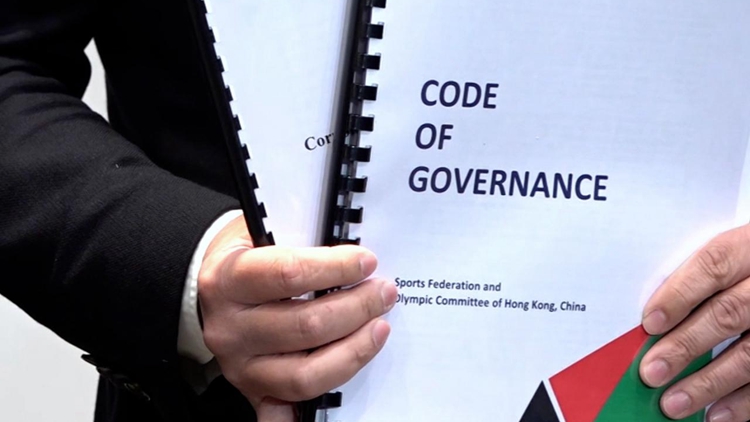 港協完成體育總會機構管治及運作檢討 公布《機構管治守則》
