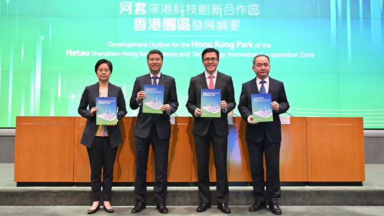 河套合作區香港園區發展綱要公布 港府以兩個五年期、按四大方向全力推進