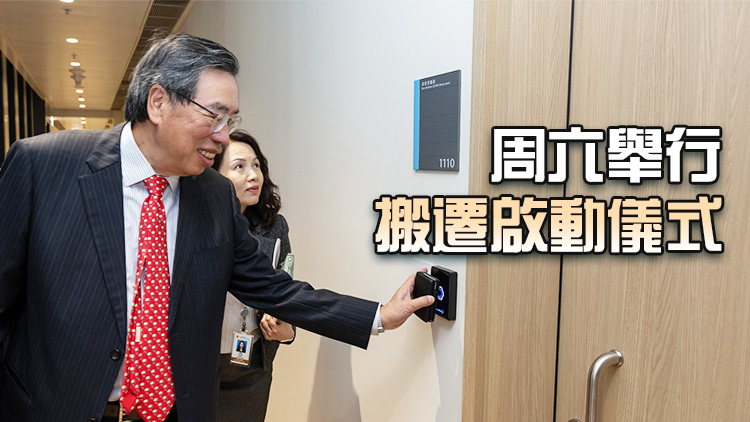 梁君彥：議員新辦公室裝修完成 議員已收取鎖匙