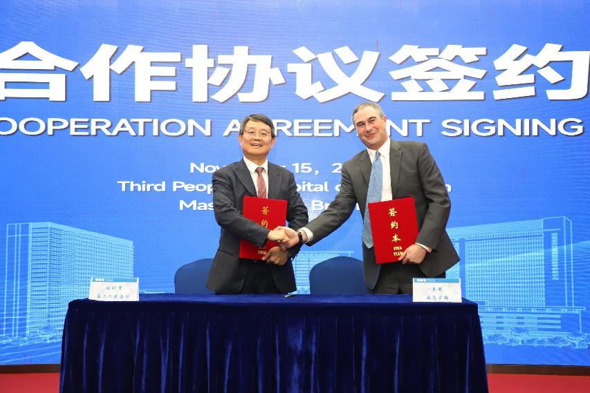 深圳市第三人民醫院與美國麻總百瀚簽署戰略合作協議