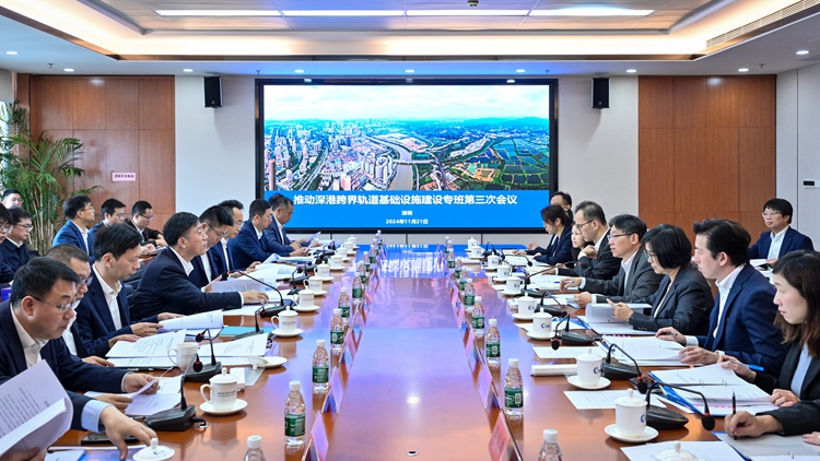 港深跨界軌道基建專班舉行會議 審議港深西部鐵路和北環線安排