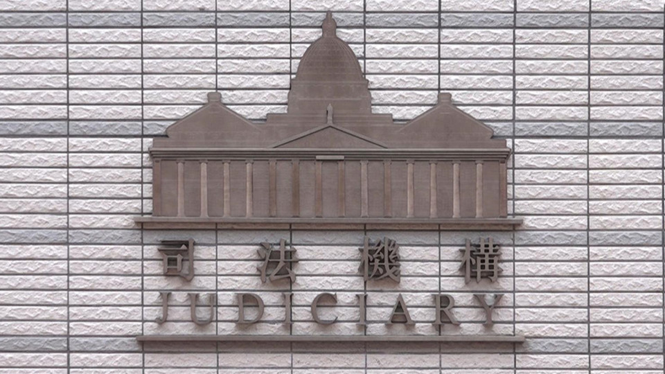 《法院(遙距聆訊)條例草案》22日刊憲 立法會下月首讀