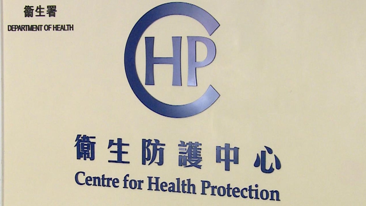 本港錄得7宗登革熱傳入個案 病人潛伏期內曾到廣東省及印度