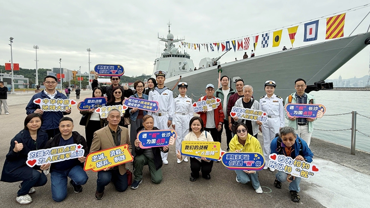 工聯會逾百會員和義工參觀長沙艦 見識國家新時代國防及軍隊建設成就