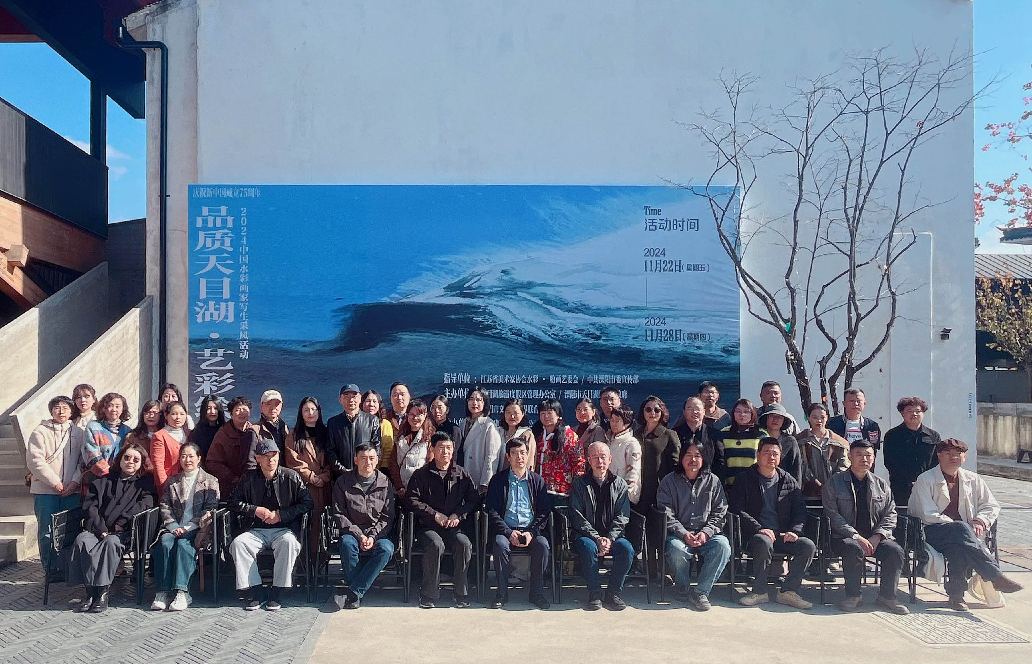 中國水彩畫家採風團走進江蘇溧陽 為品質溧陽建設注入文藝活力