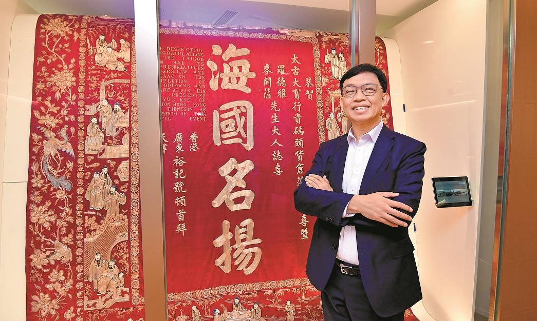 香江傳奇丨成功傳承三訣竅 因時制宜謀求變 太古：大灣區是拓展重點市場