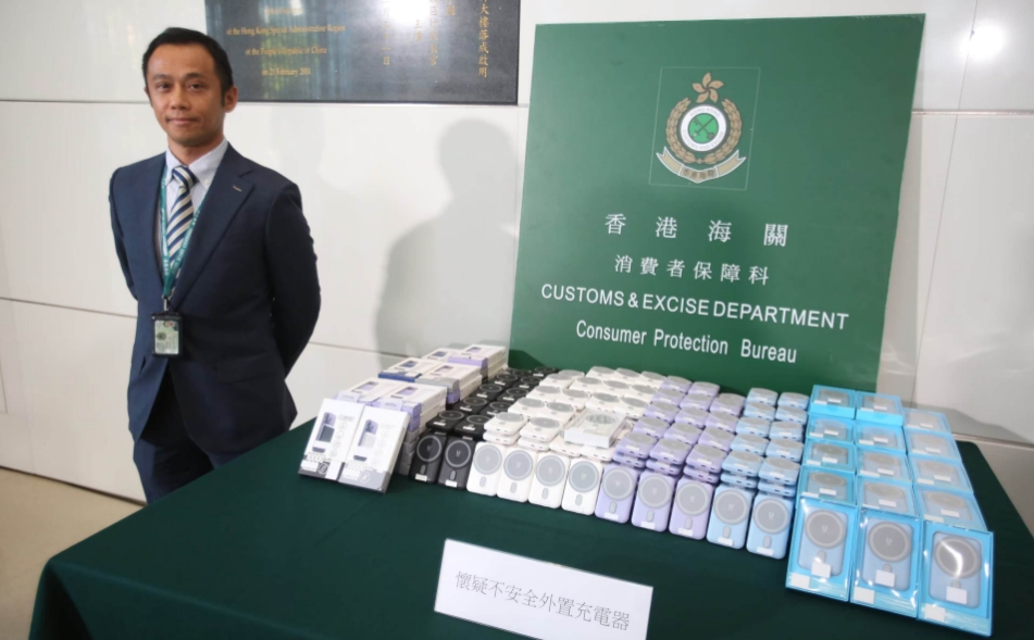 海關檢437個不安全外置充電器 呼籲市民應停止使用