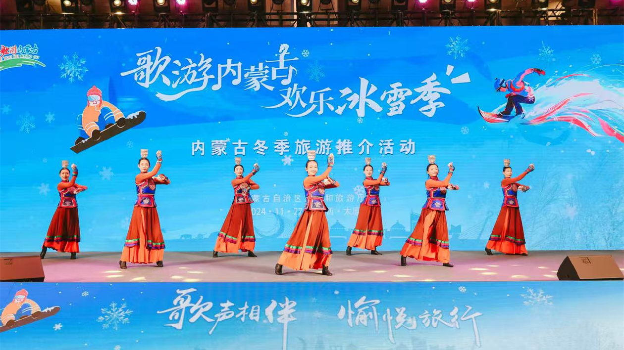 「歌游內蒙古 歡樂冰雪季」 邀「晉地」共赴草原冰雪狂歡
