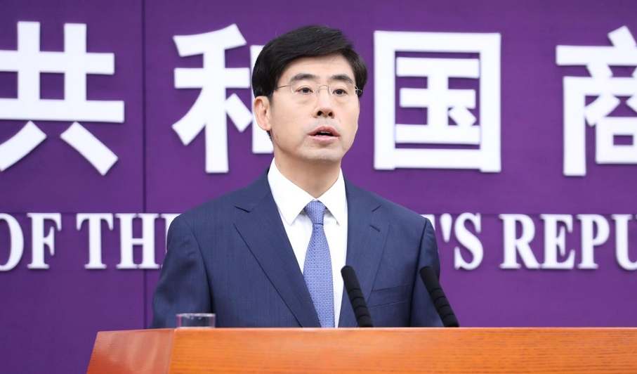 商務部：中方堅決反對泛化國家安全概念、濫用出口管制措施 