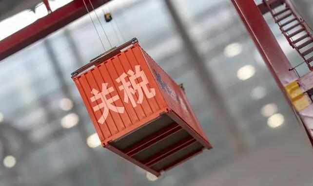 國務院關稅稅則委員會公布對美加徵關稅商品第十六次排除延期清單