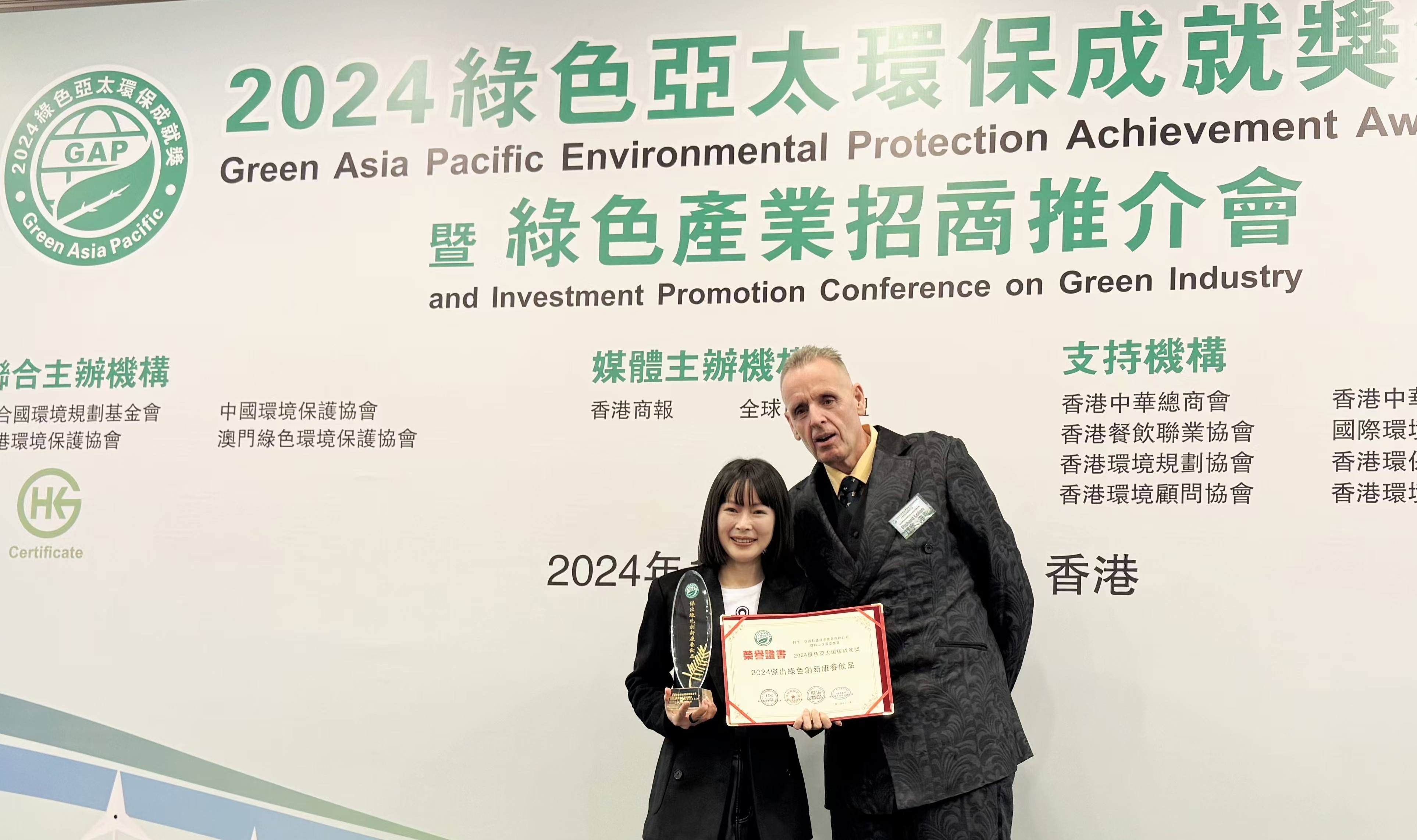 寶源山巫溪老鷹茶「茗」動香江