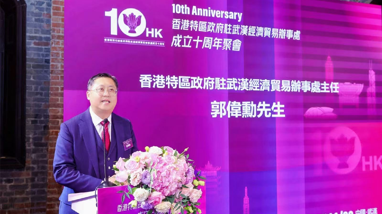 香港驻汉办主任郭偉勳：离任后将繼續關注華中地區