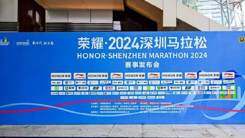 深馬明日開跑!400餘名醫務人員護航 深馬明日開跑!400餘名醫務人員護航