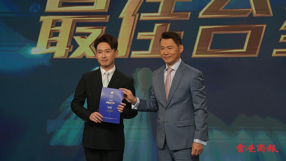 鳳凰衛視「發現新主播」大灣區專場終選 前三名將參與全球總決選