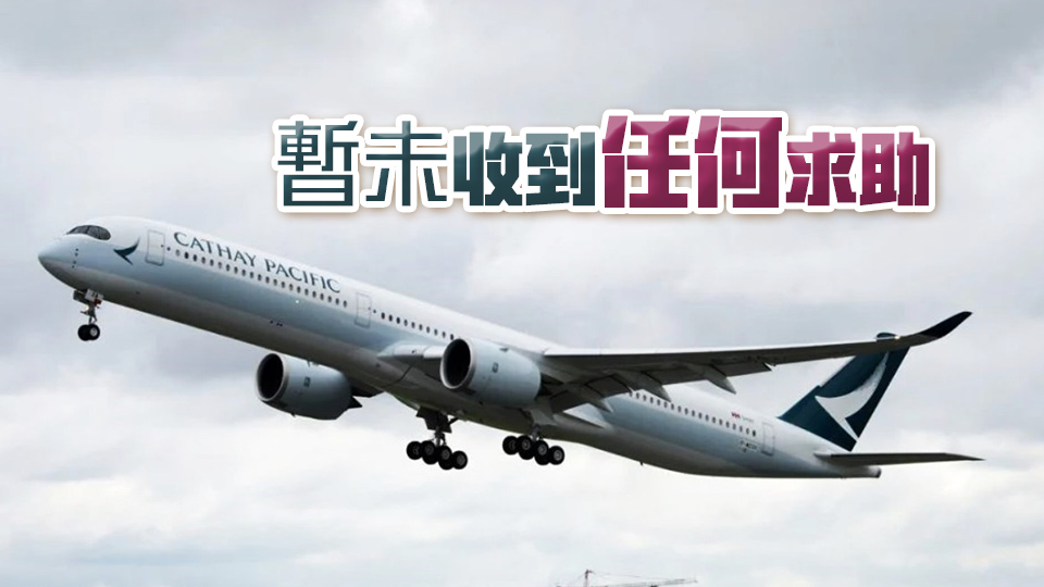 本港暫有24團身處韓國 國泰往返首爾航班運作如常