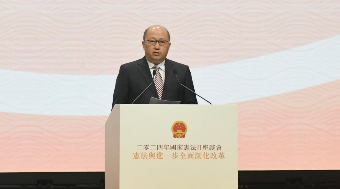 國家憲法日丨鄭雁雄：推進「一國兩制」實踐 須把握安全與發展