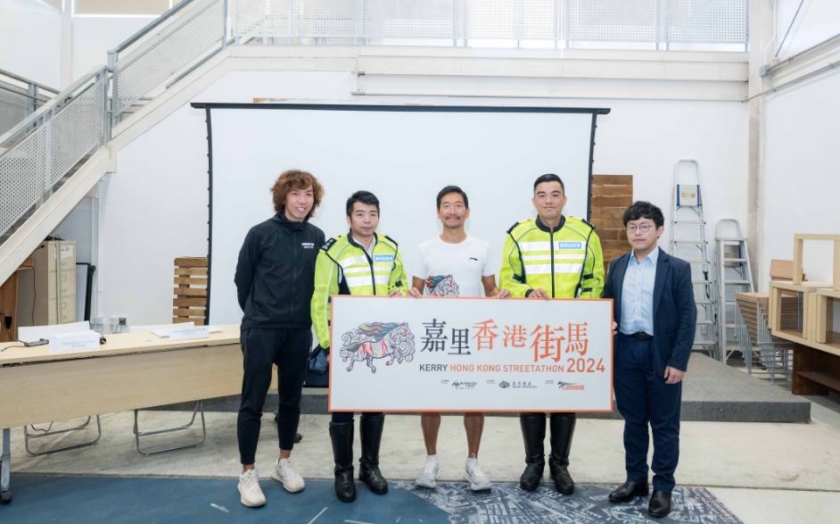 香港街馬慈善跑8日開跑 吸引近2萬名跑手參與