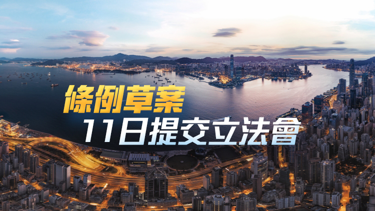 保護海港修訂條例草案明日刊憲 為改善維港小規模填海工程拆牆鬆綁