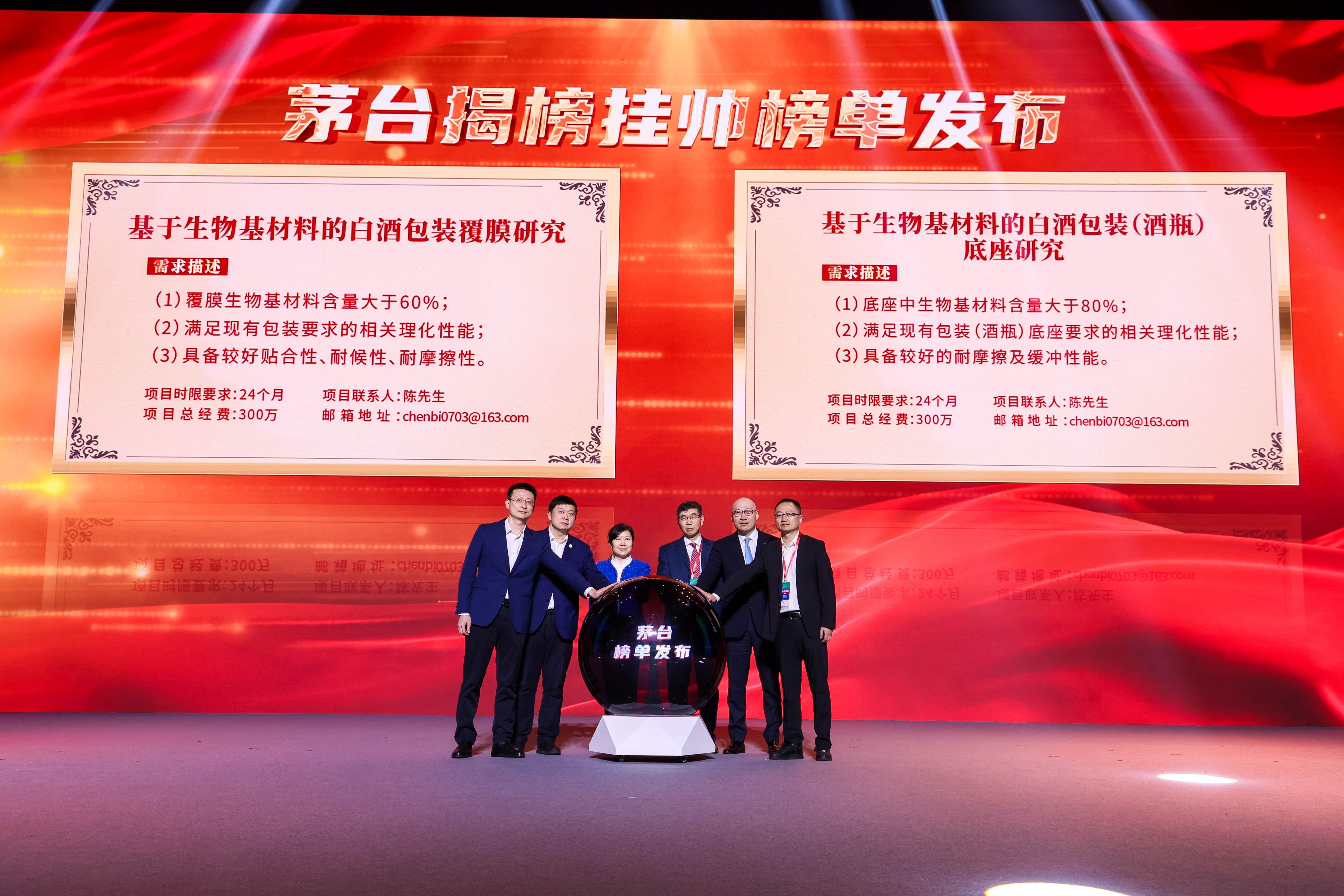 第五屆合成生物製造產業大會在深圳舉行