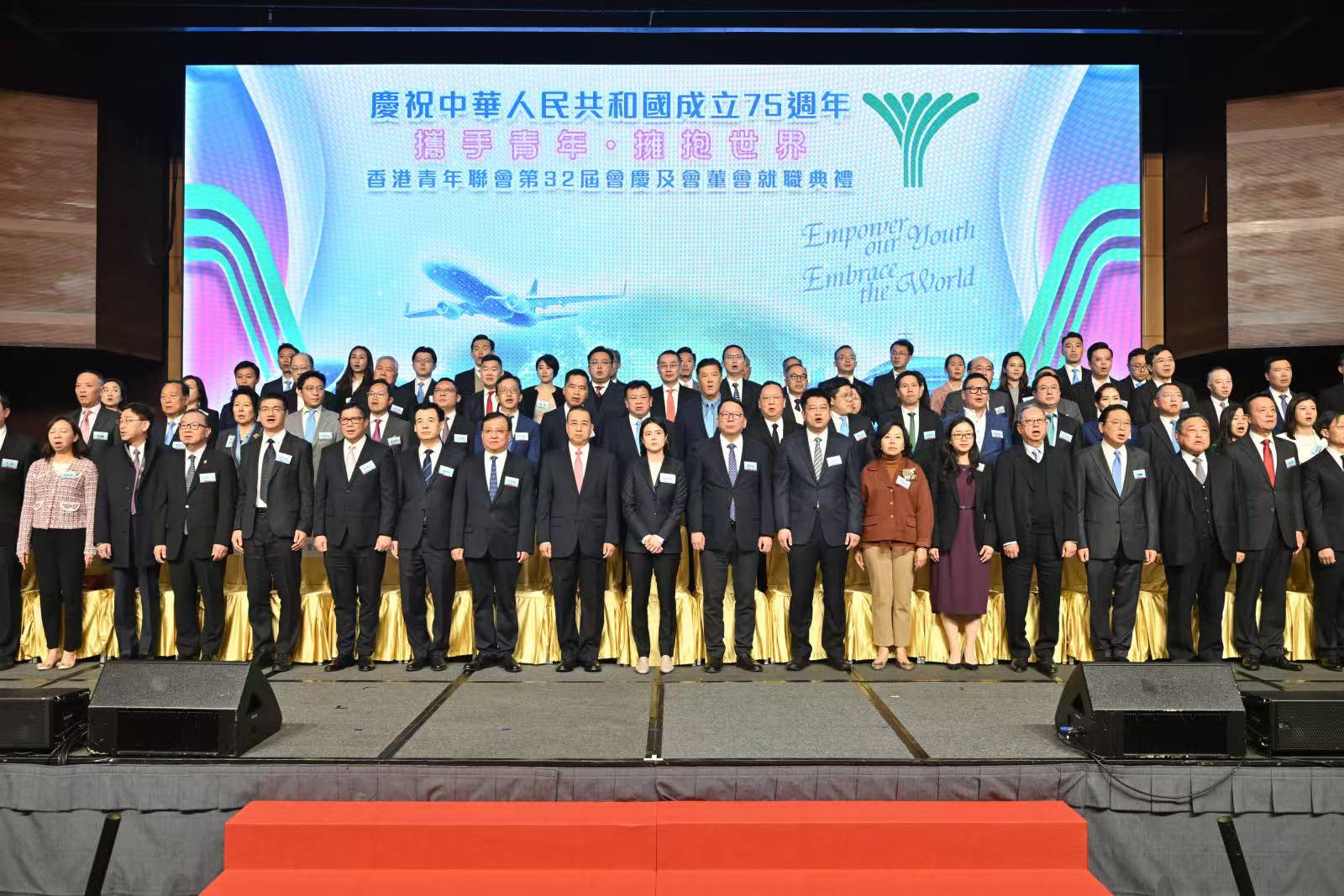 港青聯會32屆就職 林顥伊任主席