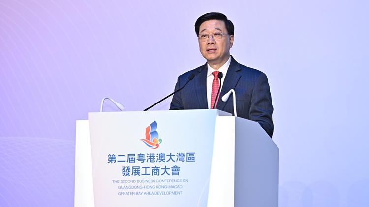 第二屆粵港澳大灣區發展工商大會舉行 李家超分享「大」「灣」「區」三體會