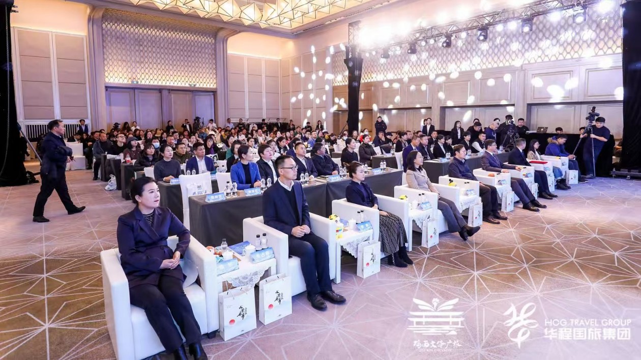 「冰雪江湖 遇見雞西」2024雞西市冬季冰雪旅遊季暨招商推介會在哈舉行