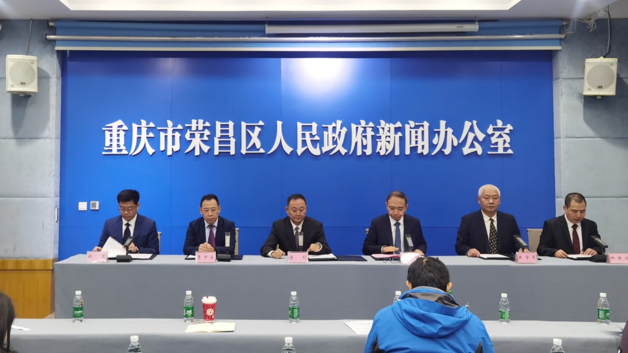 重慶榮昌辦陶壇（酒壇）產業發展盛會