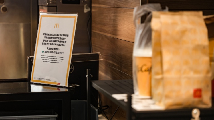 【港事講場】齊來環保走塑 人人都做得到