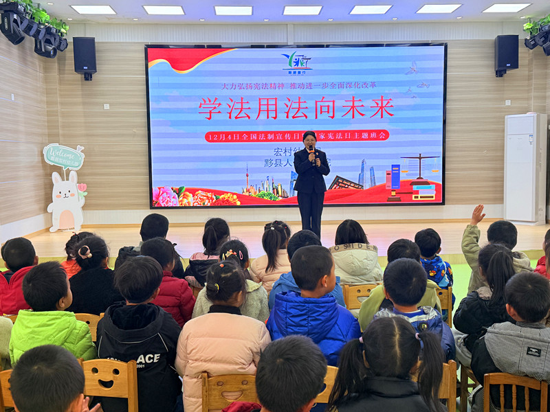 皖黟縣：法治護航 關愛成長