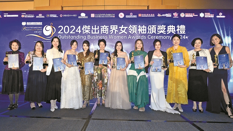 2024傑出商界女領袖獲獎感言