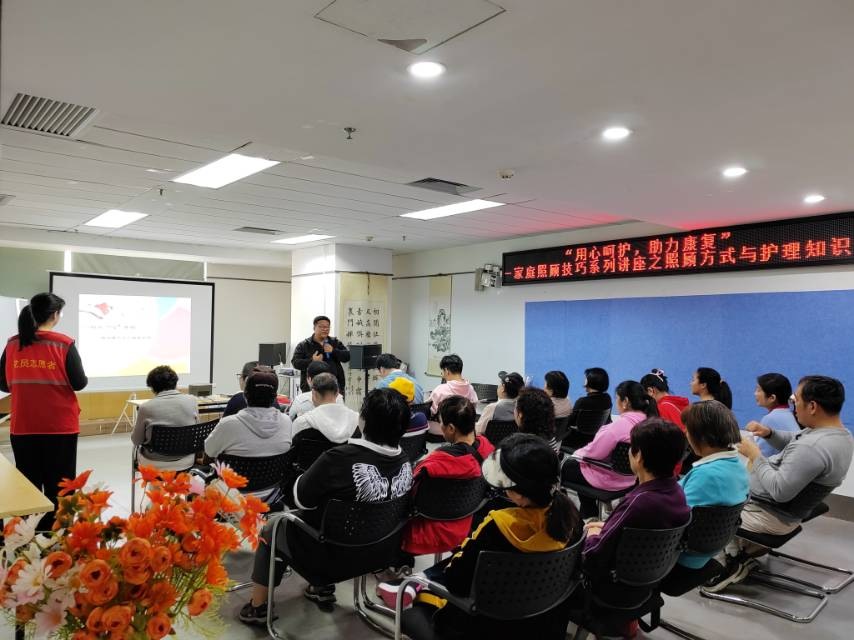 深圳南山舉辦康復者家庭照顧技巧系列講座