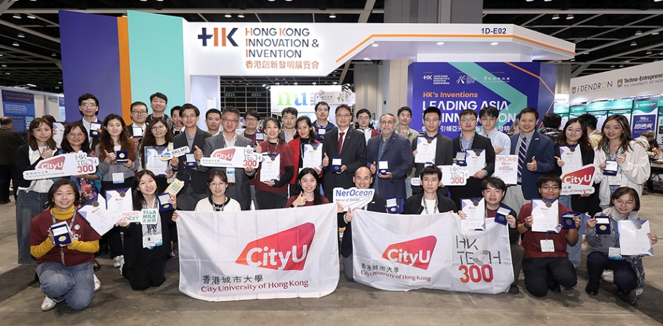 城大在亞洲創新發明展獲25獎項 獲獎數目全港大學之冠