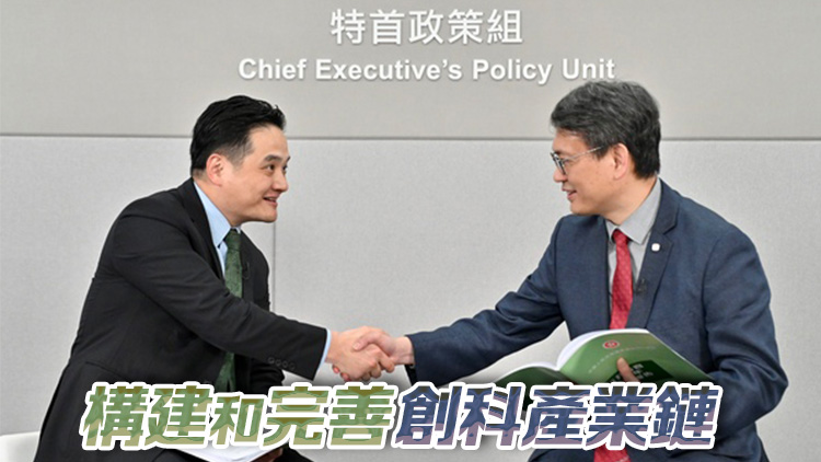 融合專家建言 引領產業發展