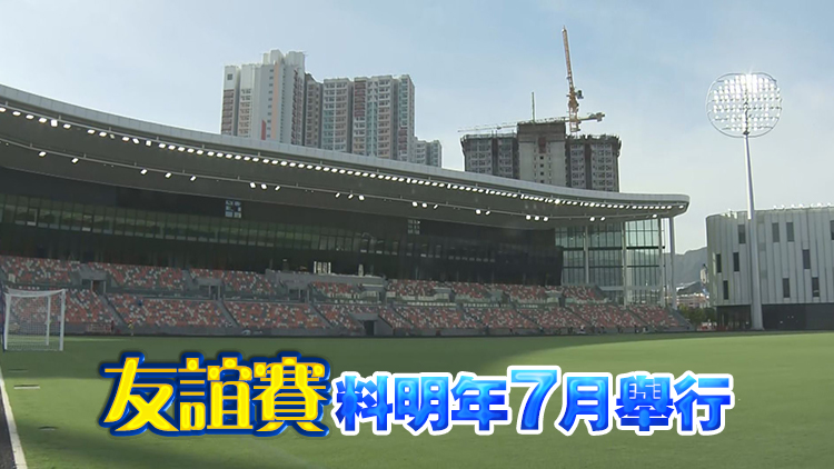 傳英超利物浦洽談明年香港辦友誼賽 或選址啟德體育園