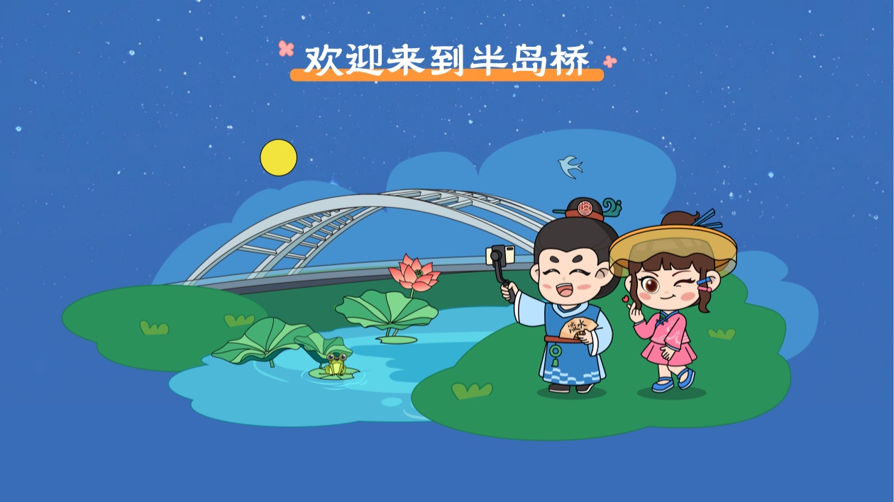 有獎徵集  惠州惠陽淡水IP形象名字由你來定！