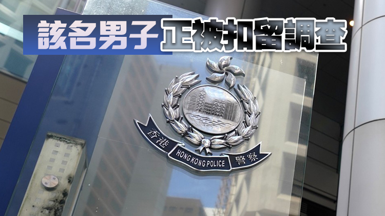 航班盜竊4500美元 警方拘捕一名內地男