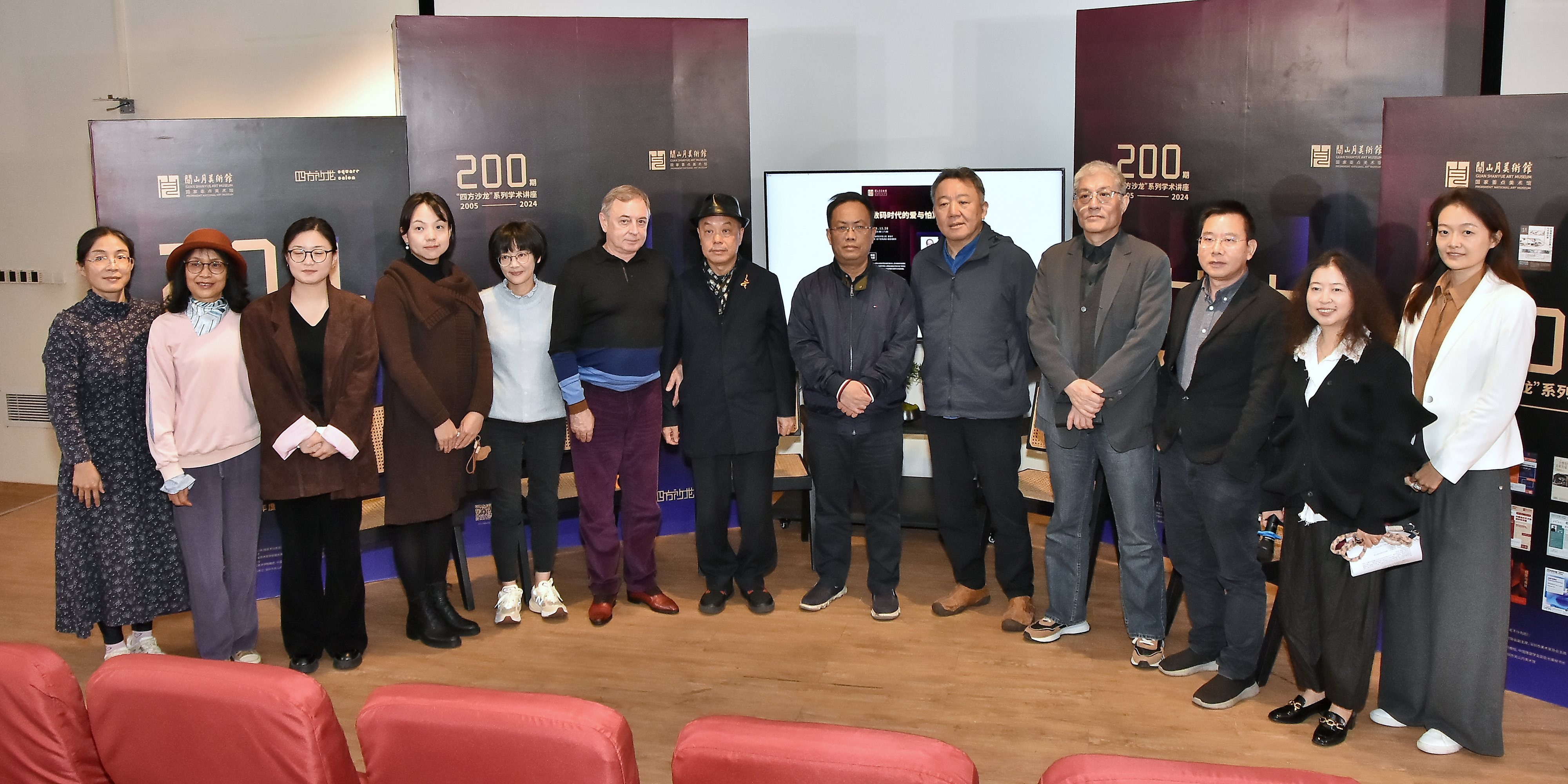 深圳關山月美術館「四方沙龍」舉辦200期活動新聞發布會