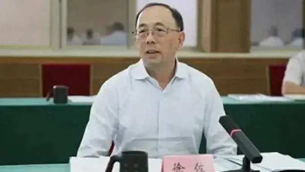 中信集團原黨委委員、副總經理徐佐被「雙開」