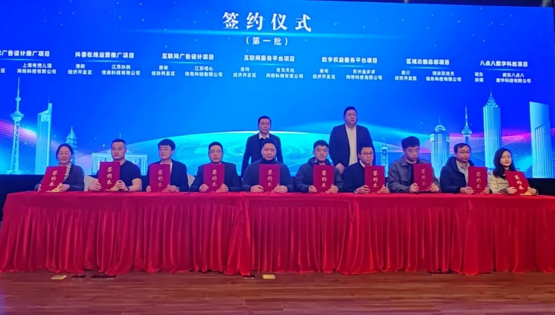 江蘇崇川在南京推介數字文化產業新機遇