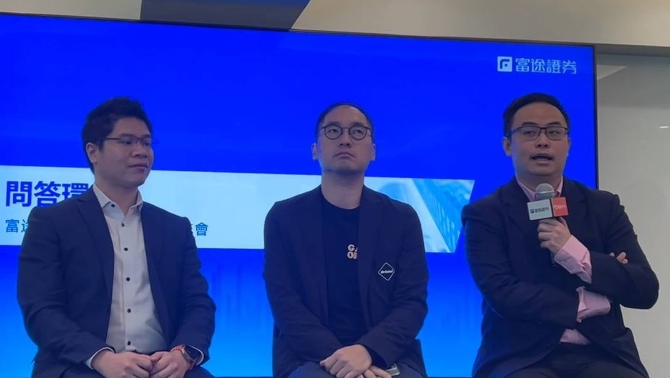 富途：明年恒指或徘徊16900至24200點 