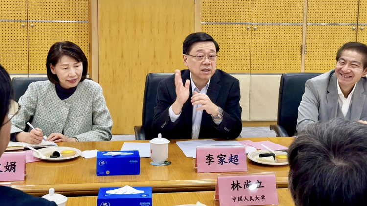 李家超與北京高校代表會面 期望雙方合作建設人才高地