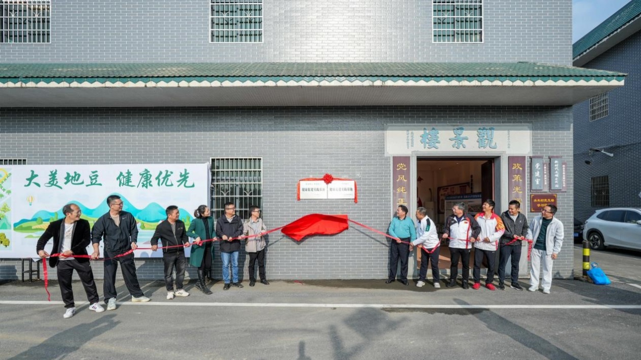 「健康管理新模式」走進尋常百姓家  佛山一院率隊赴四會地豆鎮開展健康促進活動